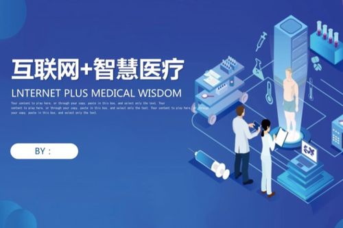 互联网医疗已成刚需，平安健康如何打造有温度的健康服务