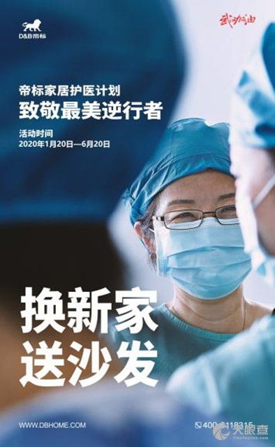 北京商促互联网信息服务有限责任公司 赋能信息时代，驱动商业创新