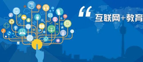 学习宣传贯彻《互联网信息服务管理办法》应知应会知识问答 互联网信息服务